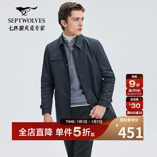 Septwolves, мужской осенний тренч с лацканами из тонкого хлопка средней длины, модная повседневная удобная универсальная мужская куртка для поездок на работу