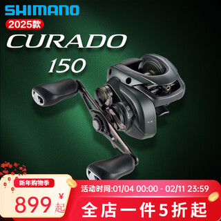 Shimano shimano 25 curado water droplet micro-object long-range general-purpose centrifugal brake lure fishing reel 150/151hg 7.4 speed ratio left-hand type