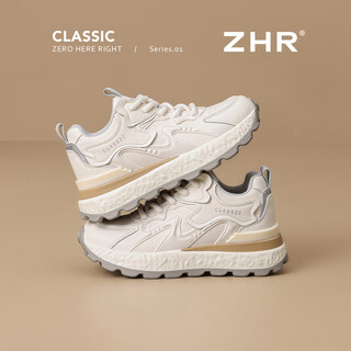 Zhr women's thick-soled women's casual shoes 2026 new soft-soled lightweight running shoes shock-absorbing wear-resistant outdoor sports shoes for women beige 4.5+0.5cm inner height increase 35