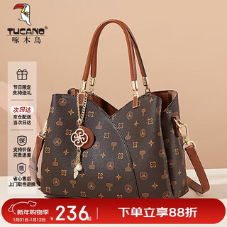 Woodpecker (tucano) bag women's bag handbag classic print mom bag crossbody bag women's bag new year's day birthday gift for girlfriend