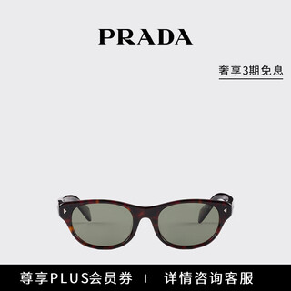 Prada/prada gift women's prada eyewear series sunglasses, sunglasses, polarized dark green lenses