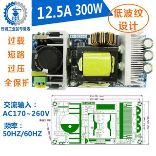 Customized ac-dc isolation voltage regulator and step-down module ac 220 to dc 5v12v24v9v36 small size switch 24v12.5a300w