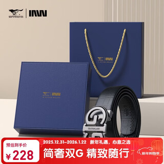 Septwolves men's belt belt genuine leather light luxury birthday gift new year's gift for boyfriend and dad fashion letter style