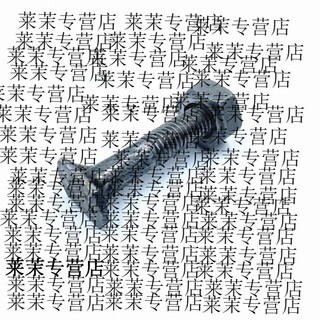 He jiagong customized construction t-bolts, steel pipe scaffolding fasteners, fasteners, screws, fasteners, screws, screws, 70 nuts, 1000 pieces
