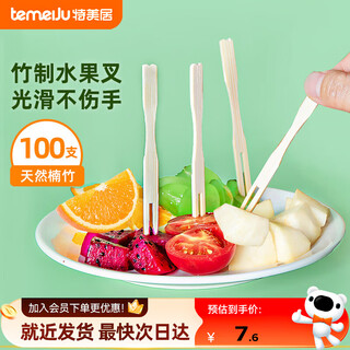 Temeiju disposable wooden thickened wooden fork fruit cake dessert mooncake dessert tasting fork household 100 pack fruit fork 9cm type 100 pack *1 piece