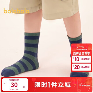 Balabala children's socks cotton autumn new striped small, medium and large children's boys and girls medium socks four pairs 209925172207