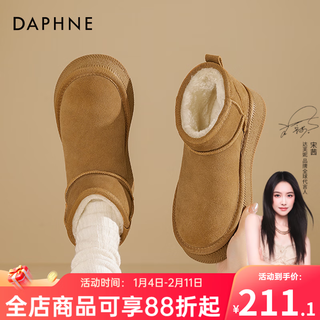 Daphne official thick-soled snow boots for women 2025 autumn and winter genuine leather cotton boots plus velvet and thickened northeast short boots bread cotton shoes brown new model on the market 4cm heel height 37