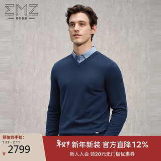 Emz ordos 100% cashmere men's cashmere sweater, worsted, skin-friendly and warm
