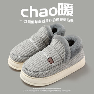 Red bean cotton slippers for women winter new style with heel 2026 indoor home thickened plush warm cotton shoes for winter outer wear gray windproof and cold-proof 36-37 suitable for feet 35-36