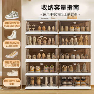 Yusenyi shoe box storage box transparent folding shoe cabinet household dustproof storage shoes saving space light luxury checkered door 1 column 8 layers (can hold approximately 24 pairs of shoes)
