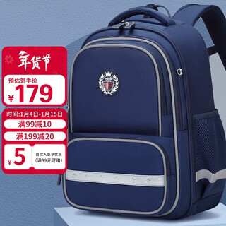 The ninth castle primary school student schoolbag boy's spine protection and burden reduction children's schoolbag 1-3-6 grade girls large capacity backpack