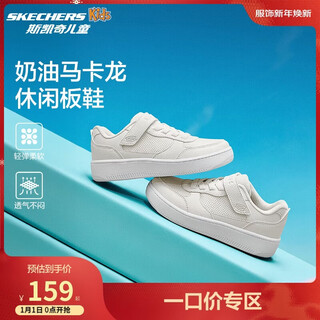 Skechers skechers children's stitching contrasting color fashion sneakers mesh breathable sports casual shoes 417102l