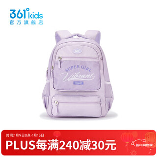 361 shopping mall same style children's clothing unisex children's backpack 2025 winter new medium and large children's bag purple one size