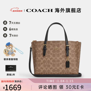Coach/coach officially authorized women's simple commuting shoulder crossbody handbag valentine's day gift bonded warehouse cv965imqrx
