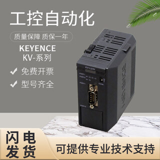 Original keyence kv-l21v/h40s programmable controller plc serial communication unit kv-l21v new original