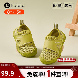 Carter rabbit toddler shoes, baby functional shoes, spring mesh shoes, breathable soft-soled children's shoes, baby non-slip indoor shoes x4ae026