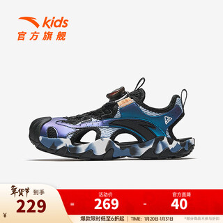 Anta children's sandals men's big children's shoes 2025 autumn new arrival knob buckle outdoor baotou anti-slip beach shoes dusty blue/black 6942-1 33