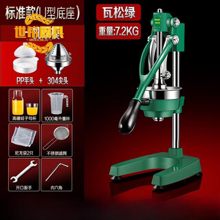 Shixi high-end orange juice press manual juicer commercial orange lemon juicer fresh fried fruit juice artifact dregs juice standard model peacock green u-shaped base + two molds + mother-and-daughter cup + gift bag