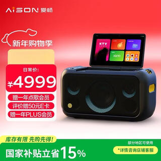 Aison k90 audio family karaoke speaker microphone all-in-one square dance three-in-one musical instrument family karaoke speaker valentine’s day gift national subsidy