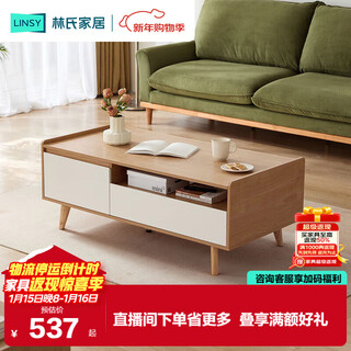 Lin's home furnishing log style tv cabinet coffee table living room home ac1m log color + white ac1l coffee table