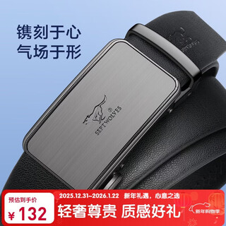Septwolves belt men's genuine leather belt automatic buckle birthday new year gift for boyfriend husband father gift box practical