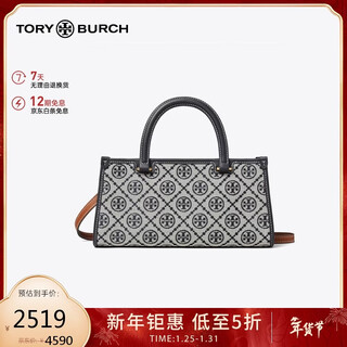 Tory burch t monogram women's bag small tote bag crossbody bag navy blue new year gift