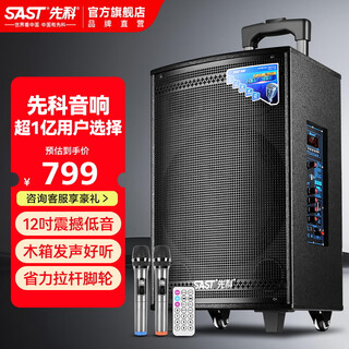 Xianke square dance audio outdoor high-power mobile trolley speaker wireless bluetooth high volume karaoke special portable with dual microphones long battery life version 122s long battery life + large wooden box covering 300 square meters