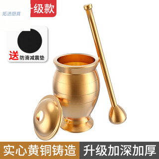 Tuojin imported high-quality solid brass traditional chinese medicine pounding jar from germany for home use, old-fashioned copper mortar, brass cup, grinding bowl, ultra-thick upgrade, small size, free leather pad