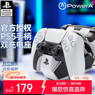 Poweraplaystation officially authorized dualsense charging base ps5 controller charger ps5 dual charge ps5 pro controller stand black myth dual shadow wonderland