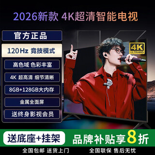 Xiaomi chip smart tv lcd full screen 4k ultra-high definition network voice projection home living room 2026 new miniled large screen color tv flat-panel tv 50 inches long 98*width 58cm smart network version free vip membership