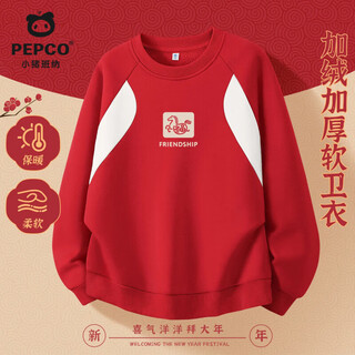 Piggy banner (pepco) children's red sweatshirt 2026 new winter boys' velvet tops girls' new year's wear new year's velvet sweatshirt 01 120 recommended weight 37-45jin jin equals 0.5 kg