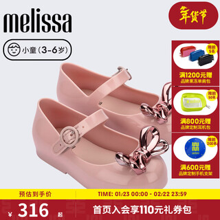 Melissa (melissa) melissa/melissa 25 new children's round toe ballet shoes with bow and velcro princess style shoes 36178 pink size 30 10.5