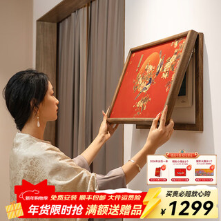 Guge space focus art entrance painting xishang branch new chinese restaurant copper engraving living room sofa background wall meter box decorative painting xishang branch electric meter box 600x400mm black walnut solid wood picture frame copper color burning technology + brass painting core + package installation