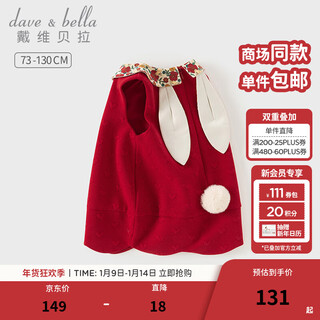 Dave&bella girls' tank top children's dress sweet baby girl dress spring new year children's dress little princess dress dark red ready in stock 100 cm (recommended height 90-100cm)