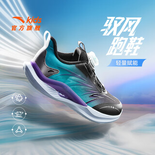 Anta children's boys and girls wind-riding running shoes spring and autumn running shoes children's breathable sports shoes a12539914h