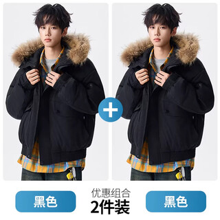 Paul frank american retro casual down jacket men's 2026 spring new loose, comfortable, warm and handsome trendy top black + black discount two-piece s suggested 90-105 jin jin is equal to 0.5 kg