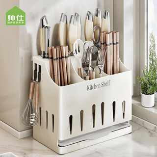 Shuaishi kitchen knife holder, knife storage rack, stainless steel kitchen knife storage rack, knife holder, chopstick cage, integrated countertop type