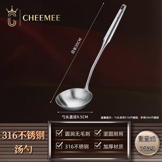 Tuojin german-style 316 stainless steel household large soup spoon, anti-scalding spoon, pot spoon, thickened kitchen utensils, long porridge spoon, deepened german style - 316 stainless steel large spoon