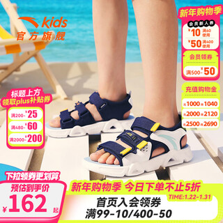 Anta children's sandals big children's shoes boys beach shoes girls 2026 summer breathable and comfortable new wading frame shoes male turbid blue/white/yellow orange 6962h-3 37