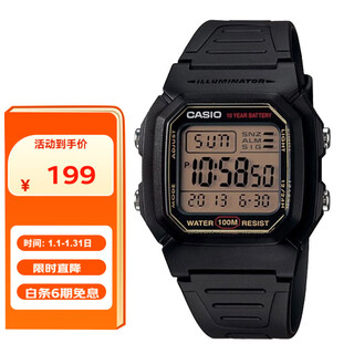 Casio watch men's small square series outdoor waterproof sports student watch luminous electronic watch for boyfriend w-800hg-9a