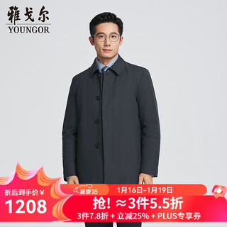 Youngor windbreaker men's autumn and winter composite fabric goose down filled velvet business warm shopping mall for young and middle-aged people, same style, navy yyyf415471ffa l 175/96a