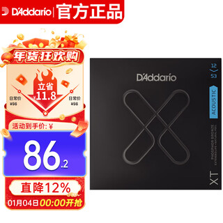 D addario xtapb1253 american imported folk guitar strings, anti-rust coated steel string core, moderate 12-53 phosphor bronze