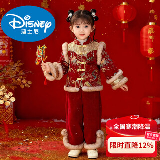 Disney girl winter chinese style velvet hanfu suit baby red festive new year's greeting suit children's tang suit performance suit girls suit 120