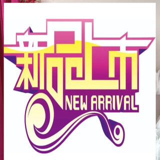 Disney purchased products winter baby jumpsuit, newborn holiday new year greeting suit, bright red full moon, 100 days old, bright red new year greeting suit cotton one-piece 59cm