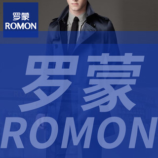 Romon primavera y otoño cortavientos delgado de negocios nueva moda coreana casual chaqueta popular juvenil británica de longitud media para hombres azul oscuro s 165/80a