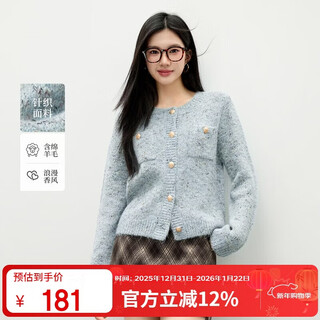 Qiushui yiren fashion commuting round neck top 2025 winter new style small fragrance versatile temperament knitted cardigan