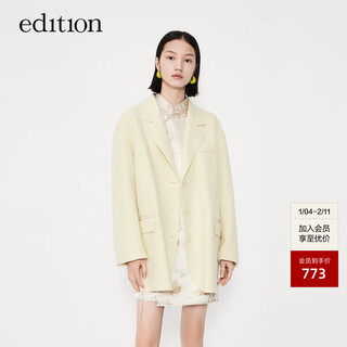 Edition sheared double-sided woolen blazer women's new short woolen coat merino wool acid green s 160