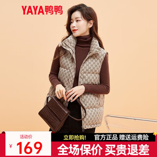 Duck down vest women's 2022 winter new short stand collar print fashion casual comfortable warm vest kl khaki xl (170)