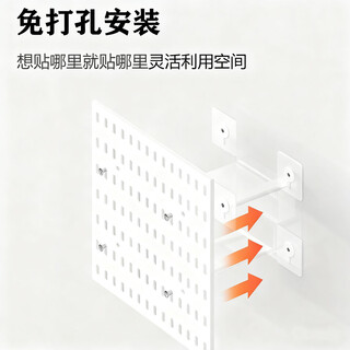 Yusenyi kitchen perforated board diy storage artifact no punch desktop shelf space separation storage customized perforated board 28cmx30cm free 5 hooks