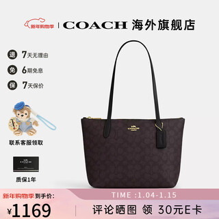 Coach women's bag luxury tote bag big brand light luxury women's shoulder handbag walnut color with black cbt18imxaq